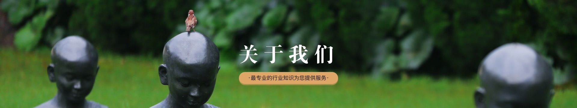岳阳白鹤陵园