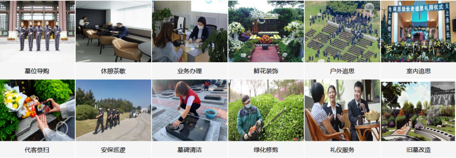 岳阳白鹤陵园